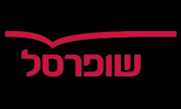 שופרסל
